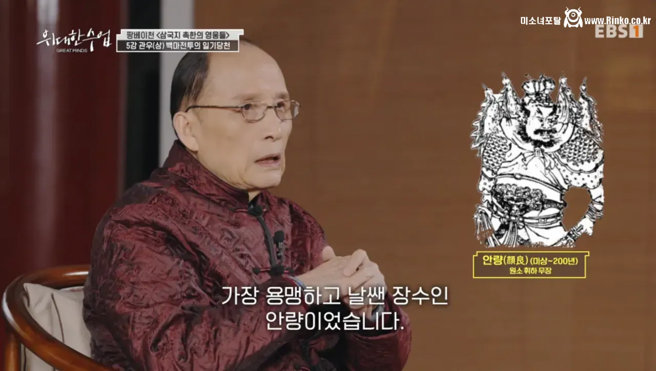 삼국지 관우의 무기는 청룡언월도가 아니다 12