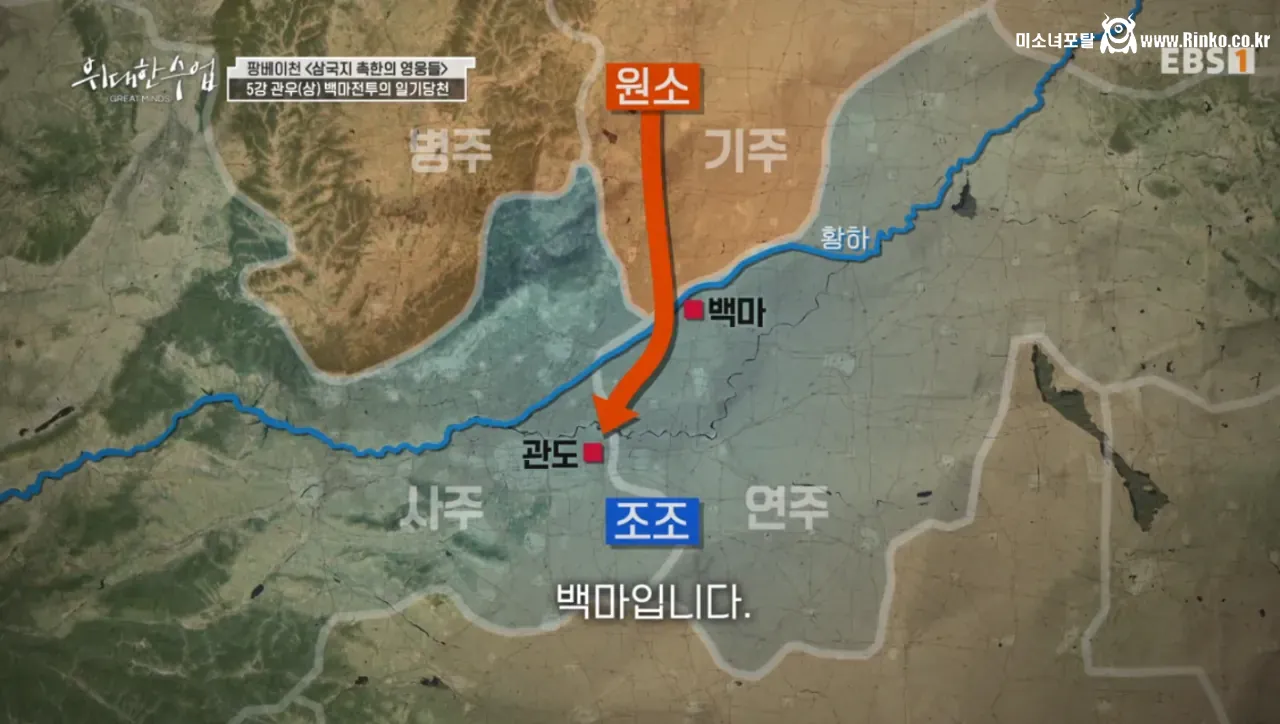 삼국지 관우의 무기는 청룡언월도가 아니다 6