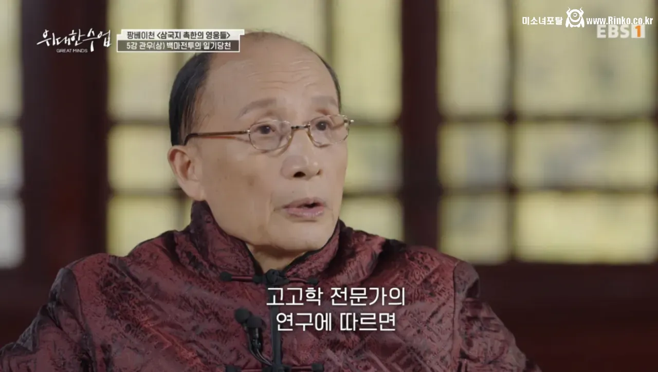 삼국지 관우의 무기는 청룡언월도가 아니다 40