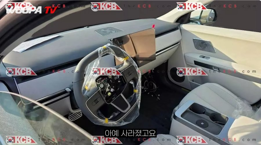 아이오닉5 풀체인지 실내 유출