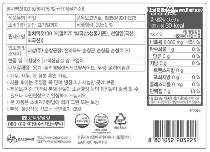 백종원 대표를 거치면 모든것이 비싸진다. 2