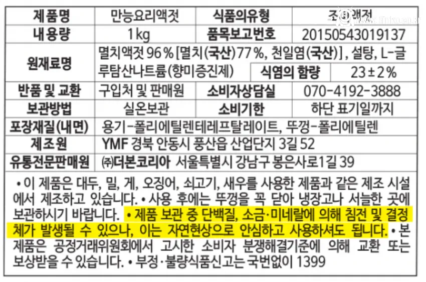 백종원 대표를 거치면 모든것이 비싸진다. 3