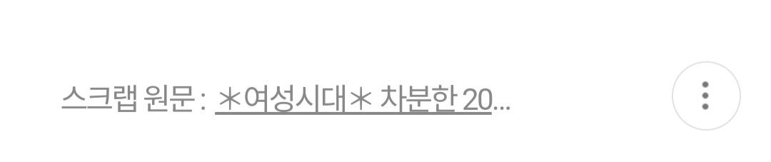 제미나이 미쳤나...