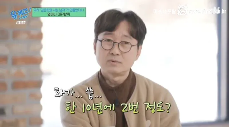 화날 이유가 없다는 장항준 감독님 2