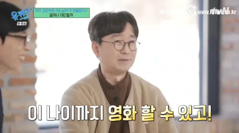 화날 이유가 없다는 장항준 감독님 6