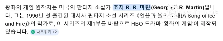 둘 다 몸에 들어가는 묘사인데 왜 반응이 다르지? 2