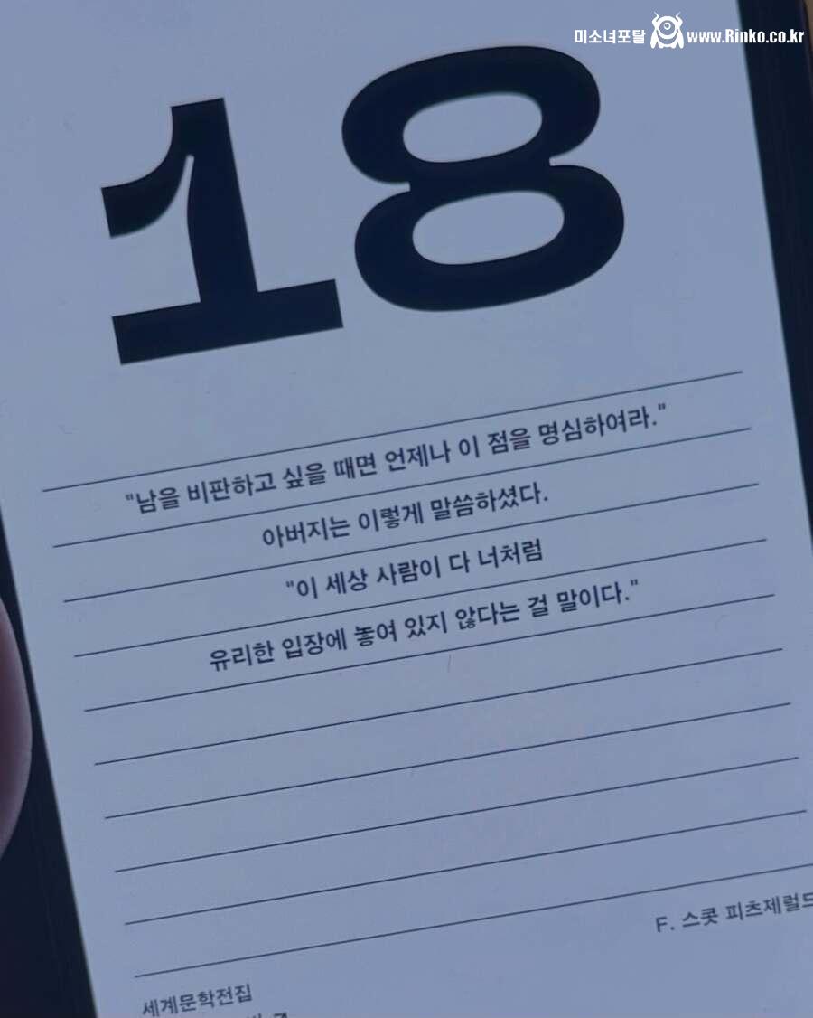 카리나가 가슴만 안컸어도 진작 따잇 당했음 4