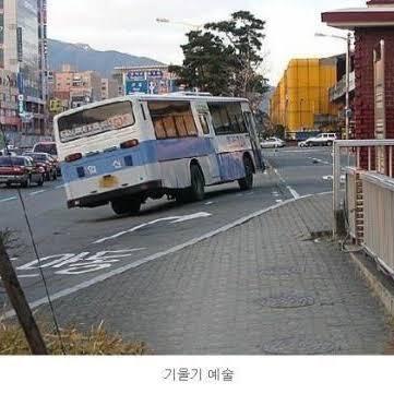 버스 기사님들 대단하다고 느낀 곳