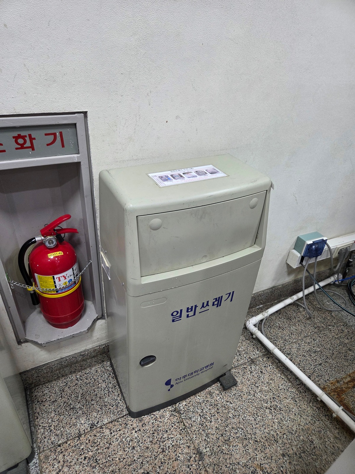 사용법 제대로 모르는 사람 많다는 쓰레기통