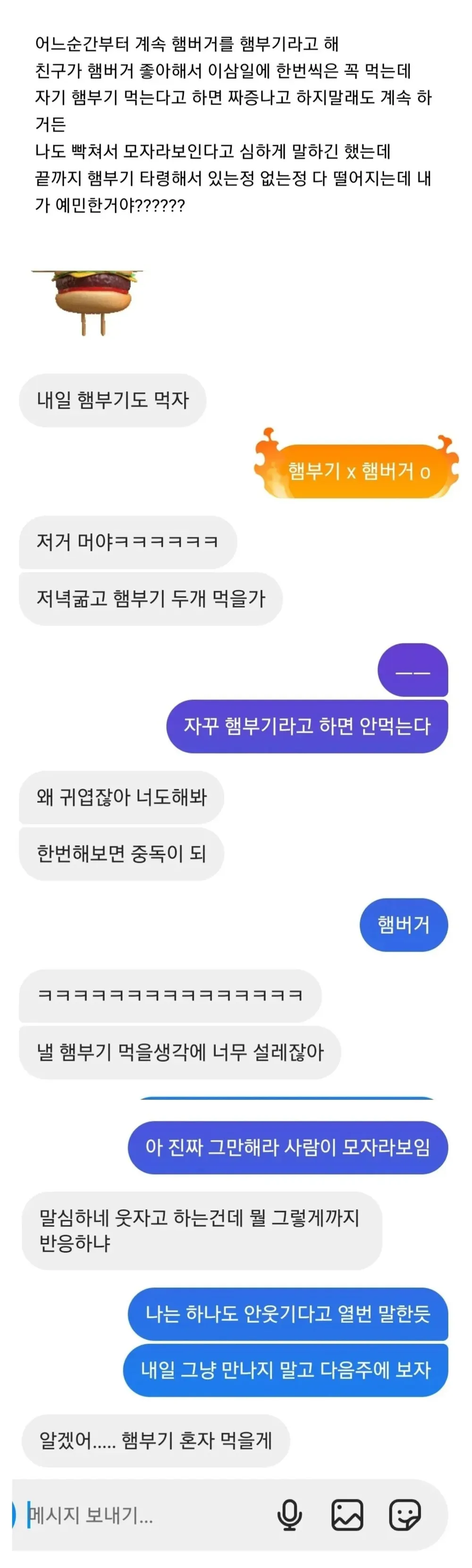 최근 신조어 중 제일 귀여운 거 甲