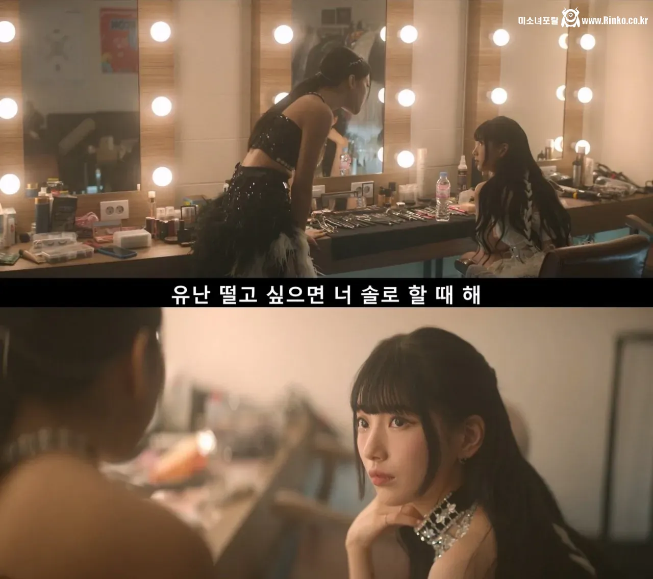 수지 왕따설.. 드라마 레전드 장면 1