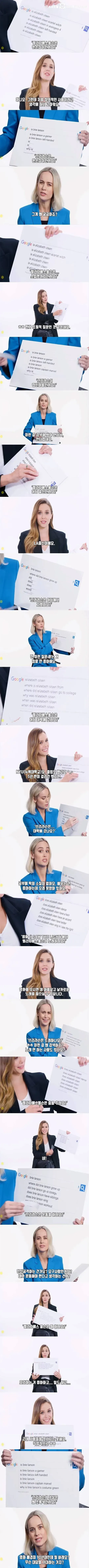 조소현 보고 생각나는 여배우 6