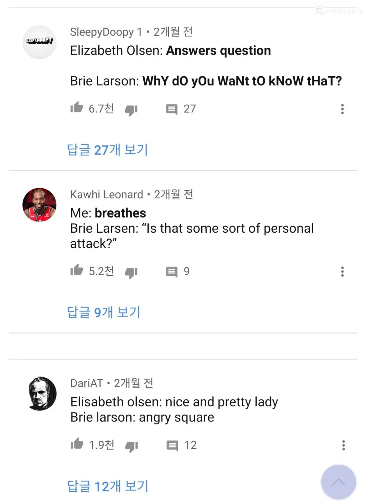 조소현 보고 생각나는 여배우 7