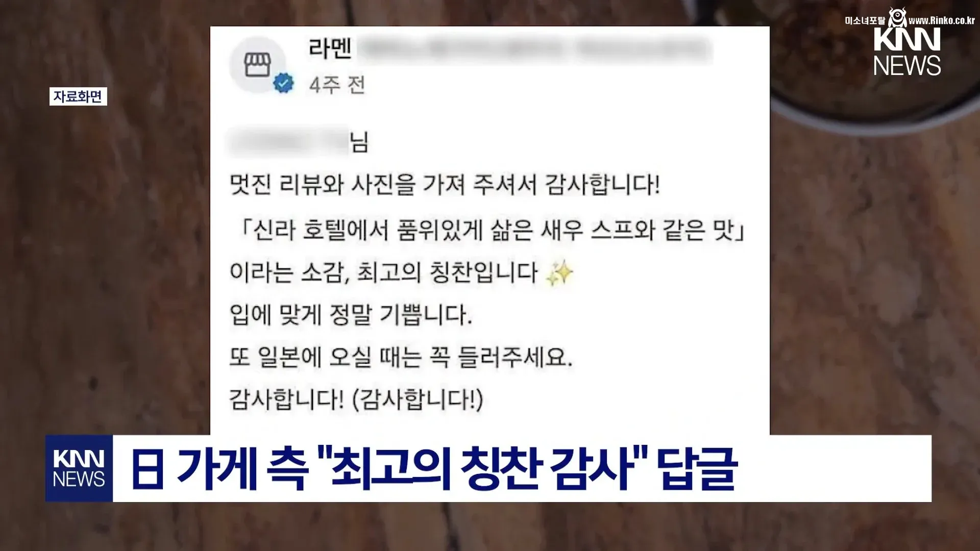 번역기도 못 당하는 한국인 반어법 리뷰 4