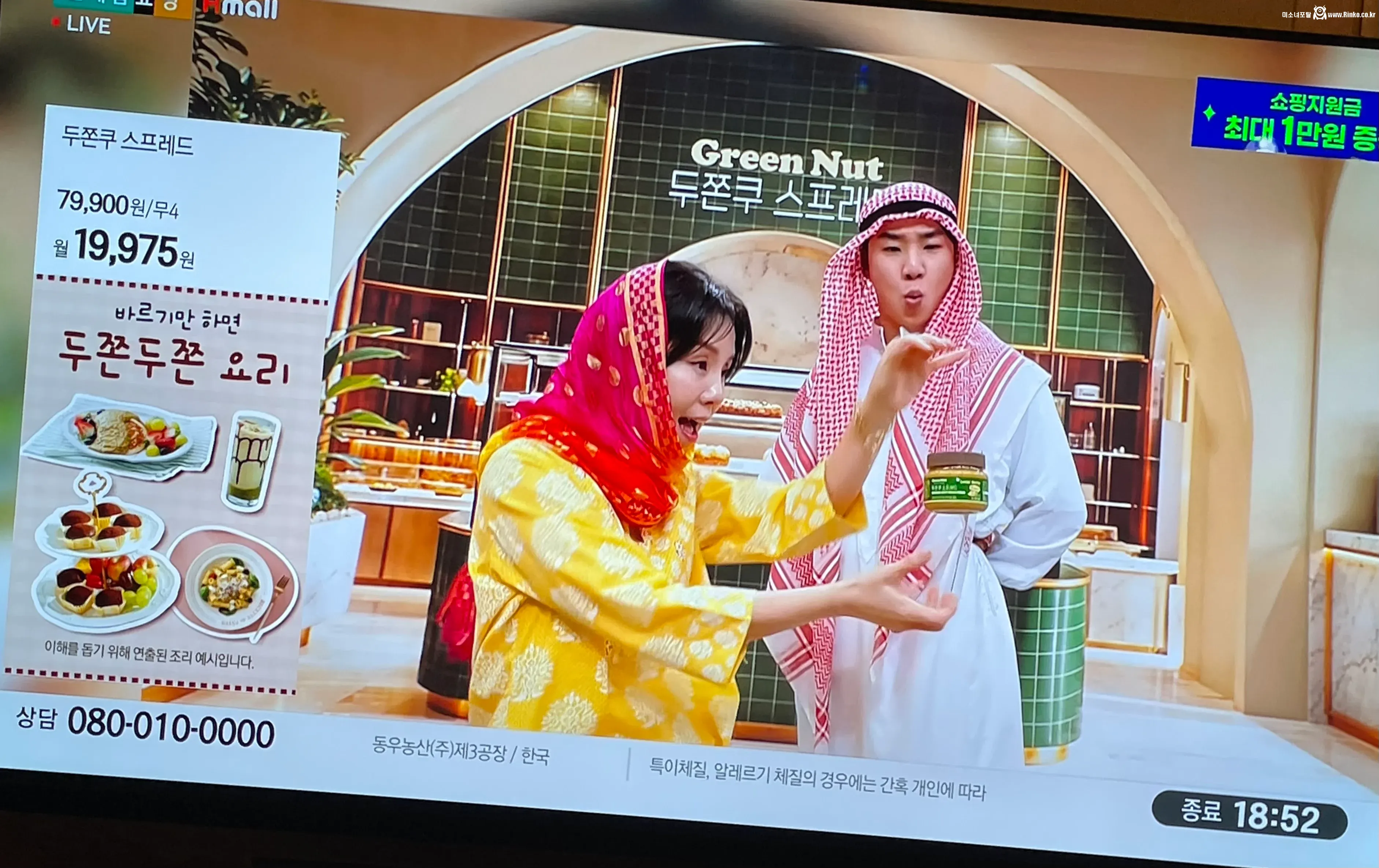 유행의 종착역에 다다른 것 같은 두쫀쿠 4