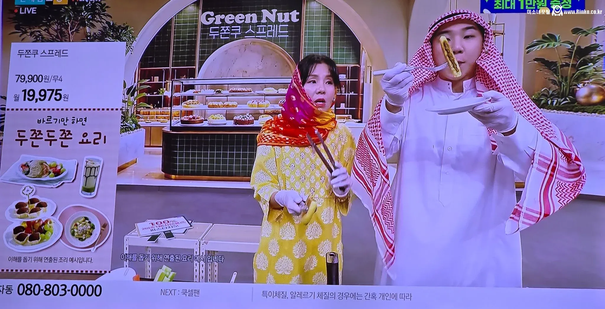 유행의 종착역에 다다른 것 같은 두쫀쿠 2