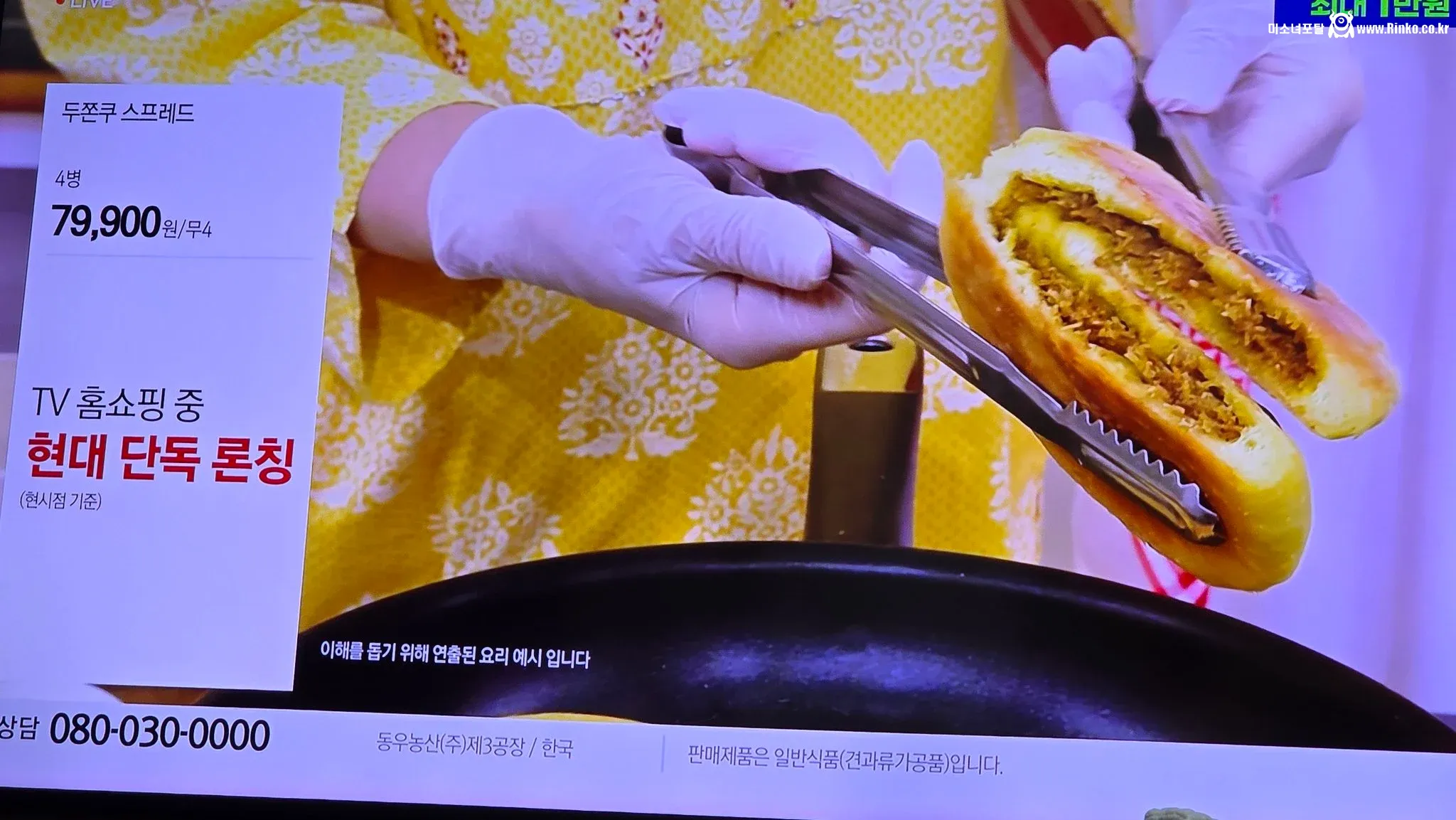 유행의 종착역에 다다른 것 같은 두쫀쿠 3