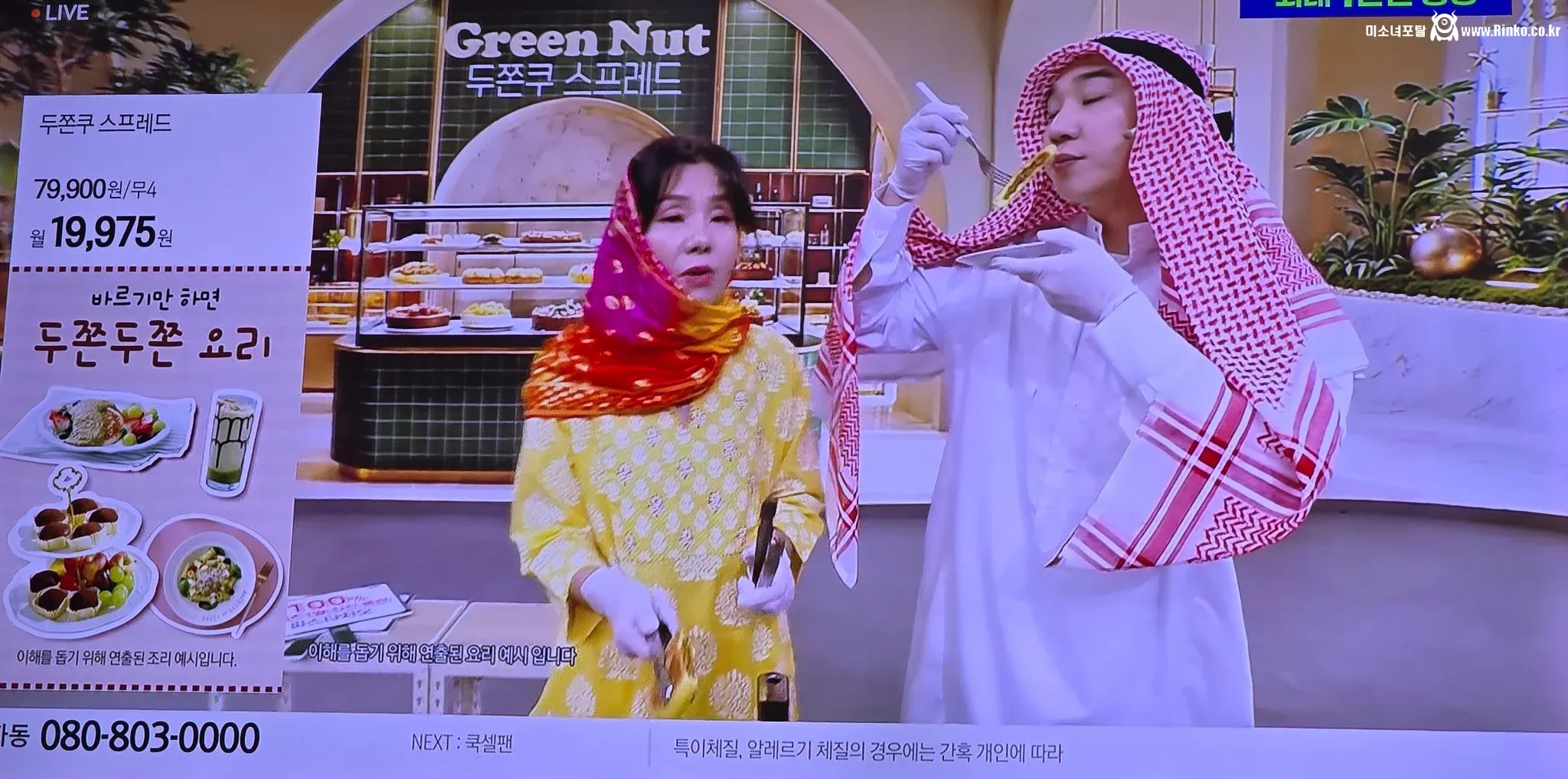 유행의 종착역에 다다른 것 같은 두쫀쿠 1