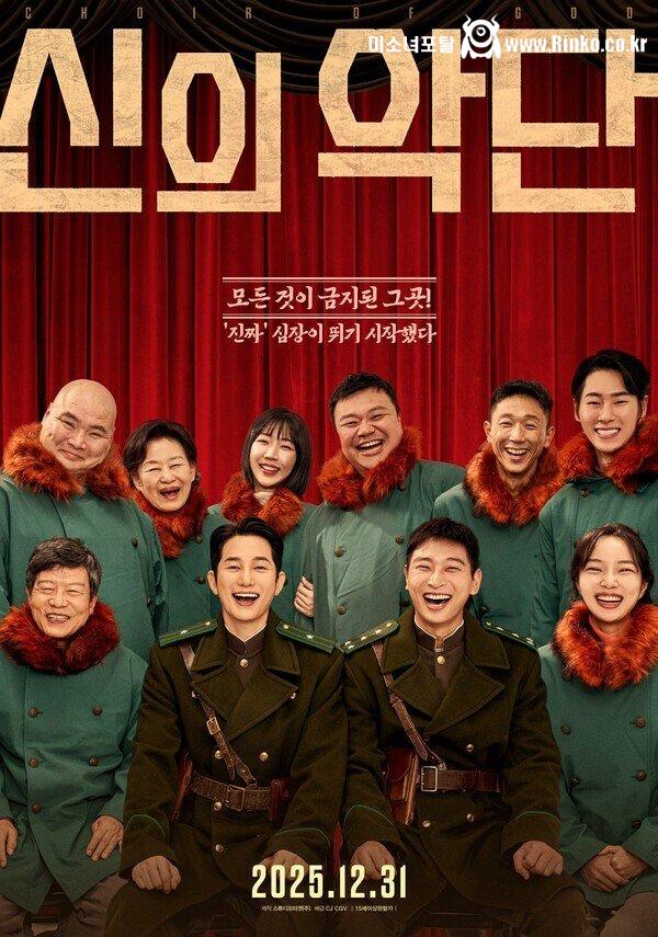 오직 교회빨로 130만 달성한 한국영화 1