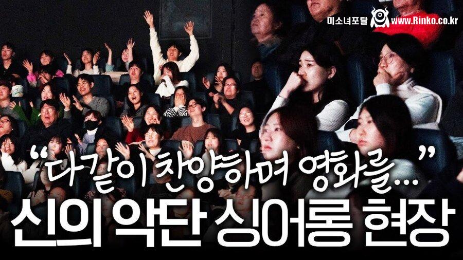 오직 교회빨로 130만 달성한 한국영화 7