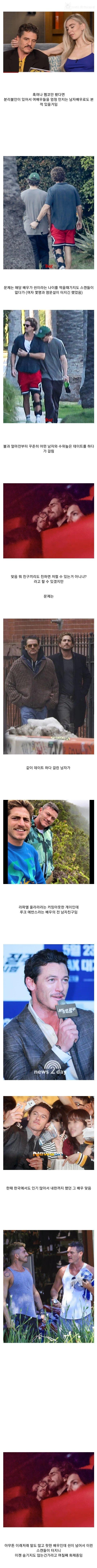 현재 헐리우드에서 스캔들로 난리난 배우 2