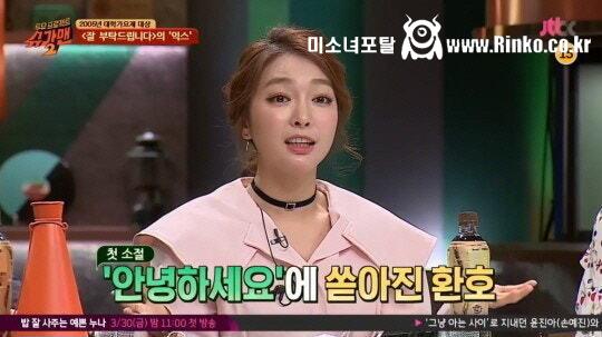 AOA 초아 탈퇴때 이런썰이 있었죠.. 1