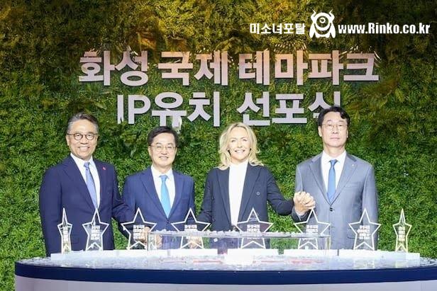 한국 해리포터 IP 테마파크 가능성이 생김 2