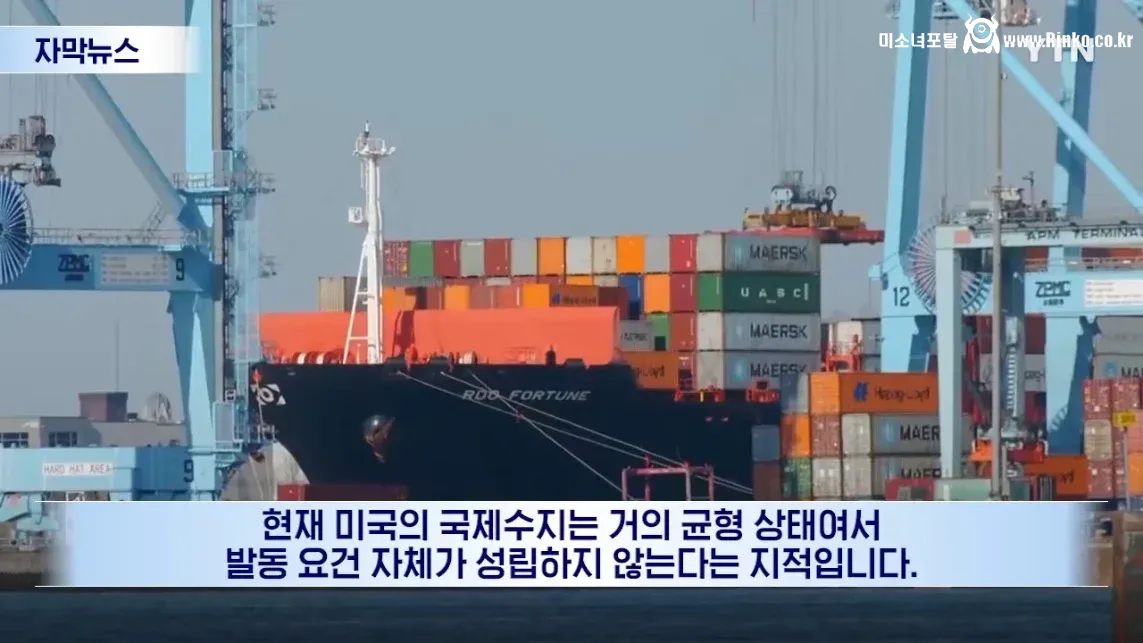 트럼프, 무제한 보복 위한 속도전 시작됐다 3