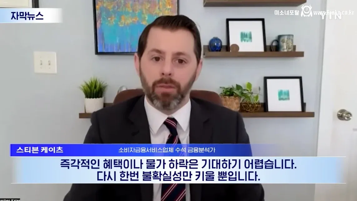 트럼프, 무제한 보복 위한 속도전 시작됐다 7