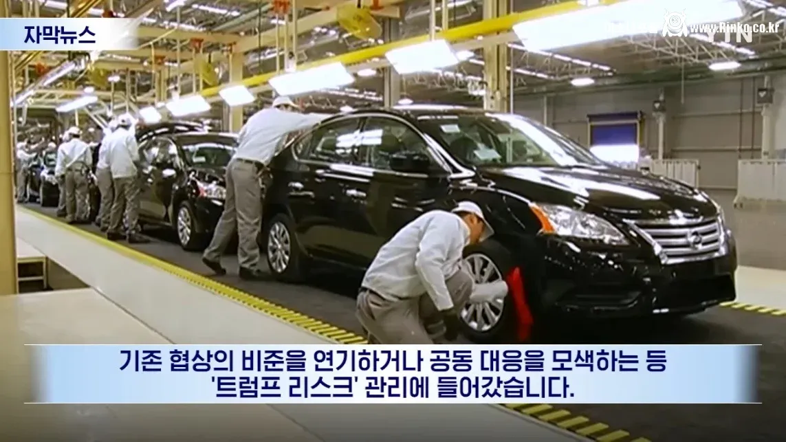 트럼프, 무제한 보복 위한 속도전 시작됐다 9