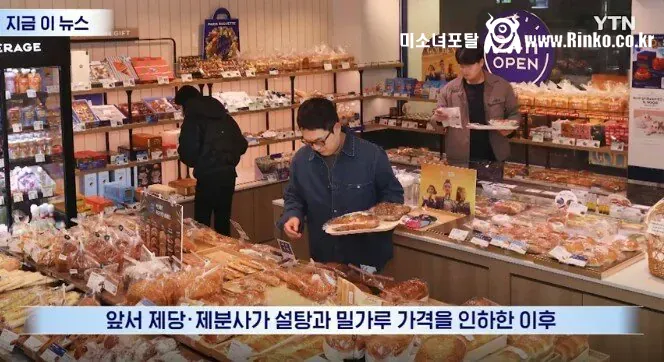 파리바게트 빵 가격 인하 관련 자세한 정보 4