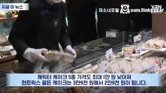 파리바게트 빵 가격 인하 관련 자세한 정보 3