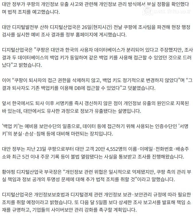 개병신기업 근황 1