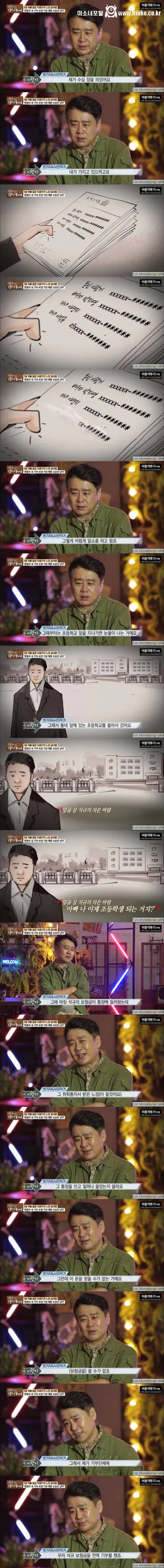 아이의 주민등록등본 말소하러 간 부모 4