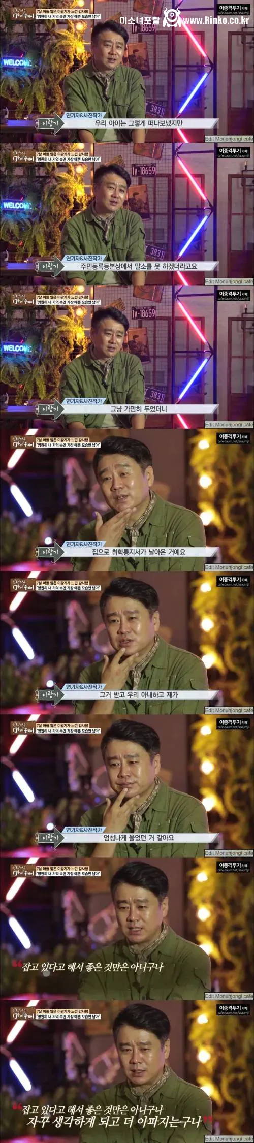 아이의 주민등록등본 말소하러 간 부모 1