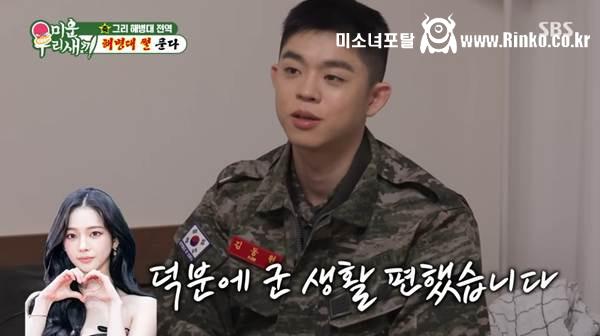 방송에서 카리나와의 관계 밝힌 김구라 아들 16