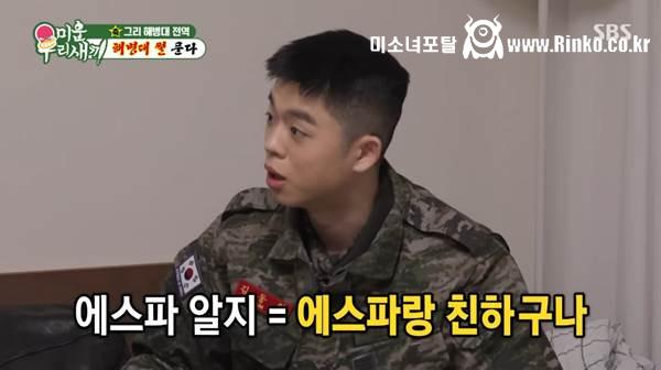 방송에서 카리나와의 관계 밝힌 김구라 아들 5