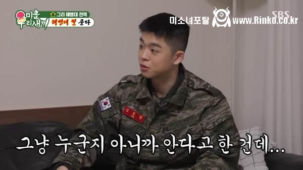 방송에서 카리나와의 관계 밝힌 김구라 아들 3