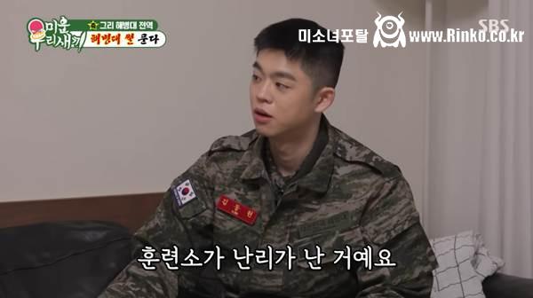 방송에서 카리나와의 관계 밝힌 김구라 아들 10