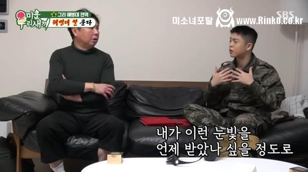 방송에서 카리나와의 관계 밝힌 김구라 아들 8