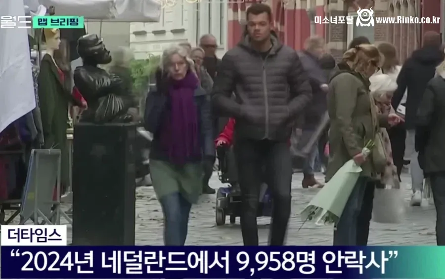 유럽에서 정신고통으로 인한 젊은층 안락사 논란 4