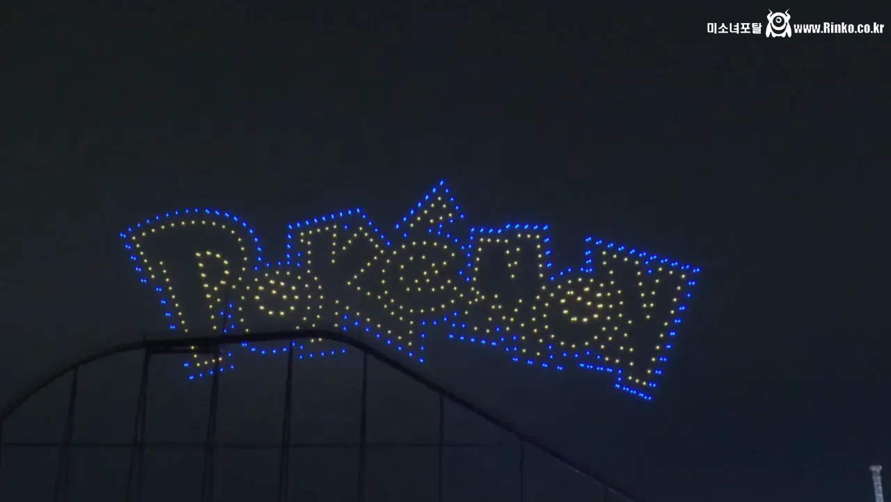 포켓몬스터 30주년 드론쇼 오프닝 메인테마 2