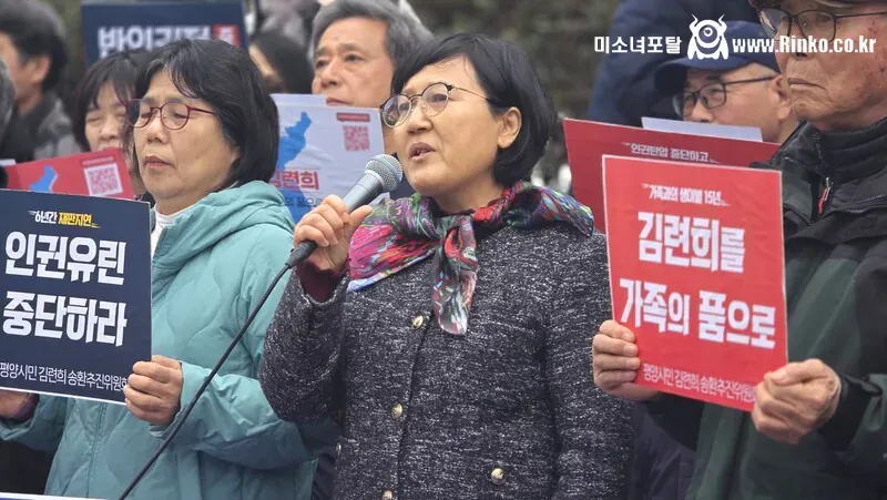 오늘도 마이크 잡고 북에 보내달라고 하는 사람 1