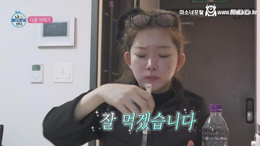 다음주 나혼산 출연하는 츠키 와꾸 3