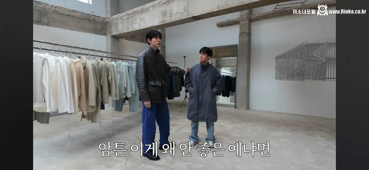 주우재가 스타일링 해준 허경환 비포 & 에프터 2