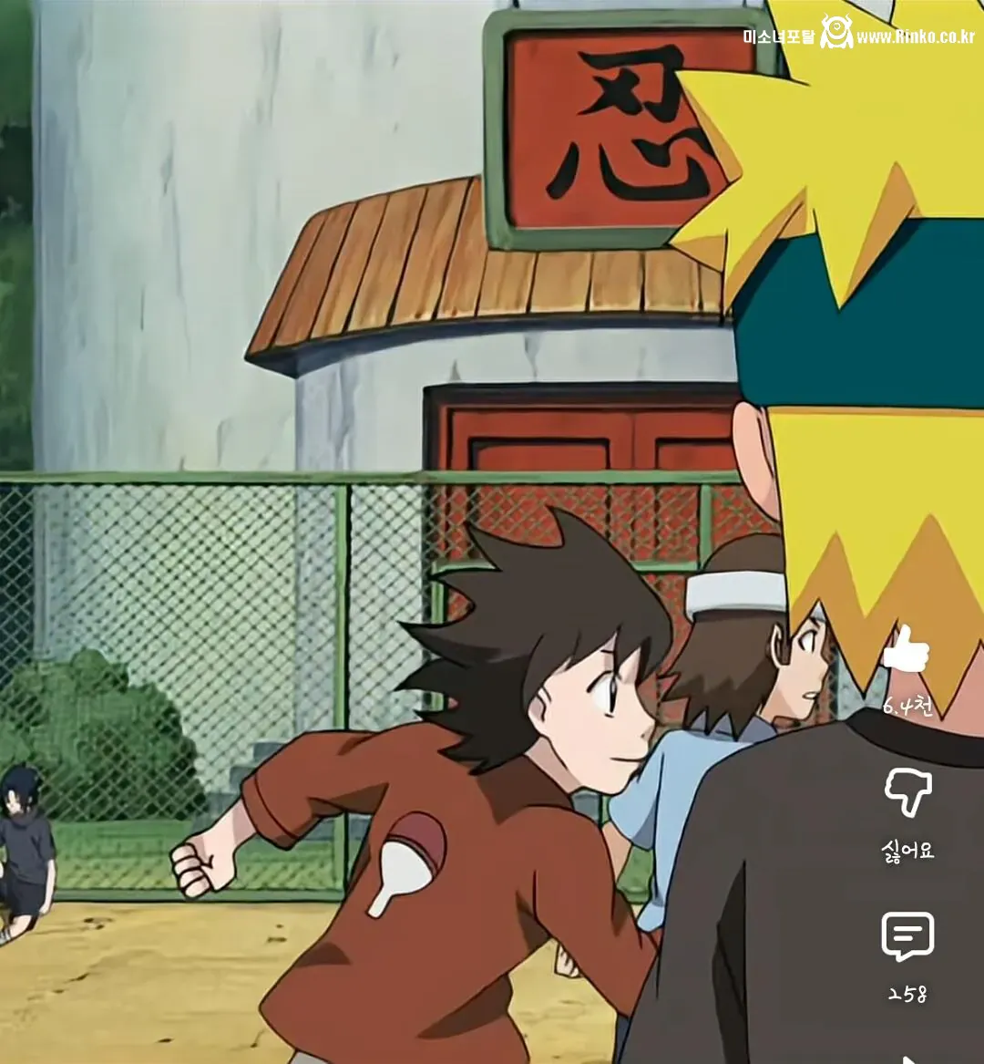 의외로 나루토에 우치하 일족 한 명 더 있음 1