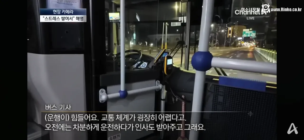 어메이징.. 천안시 버스 근황 4