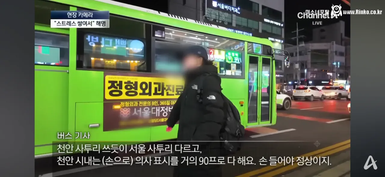 어메이징.. 천안시 버스 근황 3