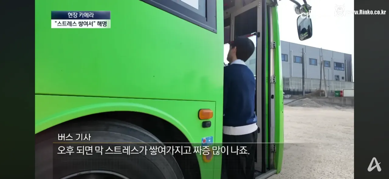 어메이징.. 천안시 버스 근황 5