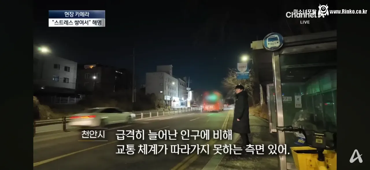 어메이징.. 천안시 버스 근황 6